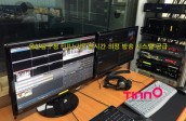 울산광역시 남구청 HD 프로덕션 및 IP TV 디지털 개선관련  주요 솔루션 공급